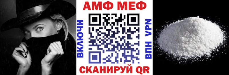 АМФЕТАМИН VHQ Энгельс