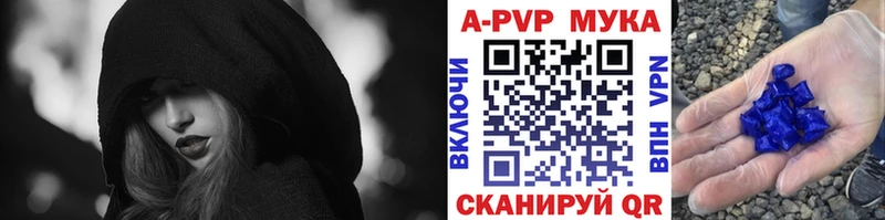 Alpha-PVP кристаллы  Энгельс 