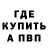 Метадон methadone Knyaz Oleg
