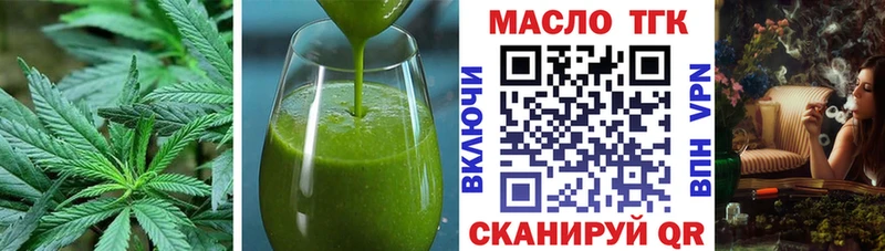 где можно купить наркотик  Энгельс  Еда ТГК конопля 