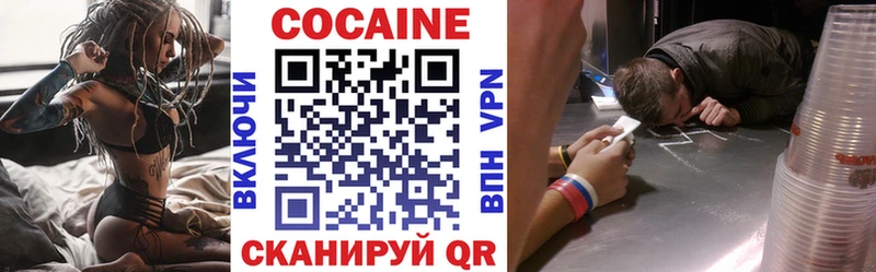 цена   ссылка на мегу ссылка  Cocaine Колумбийский  Энгельс 