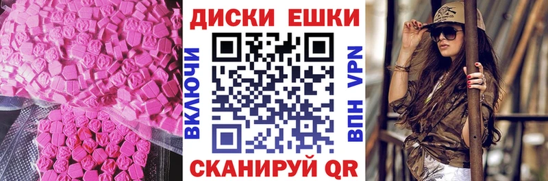 Экстази бентли  Энгельс 