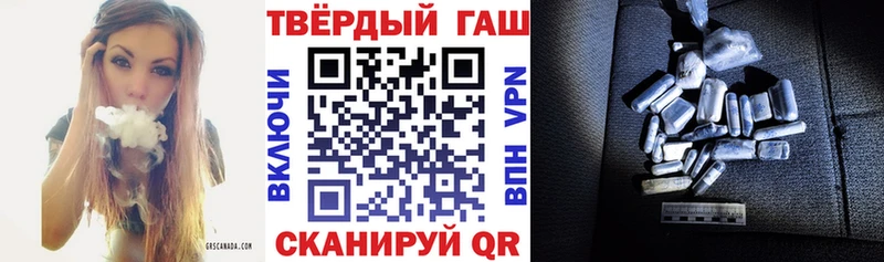 ГАШ Изолятор Энгельс