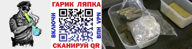 ОМГ ОМГ онион  darknet официальный сайт  ГАШ убойный  Энгельс 