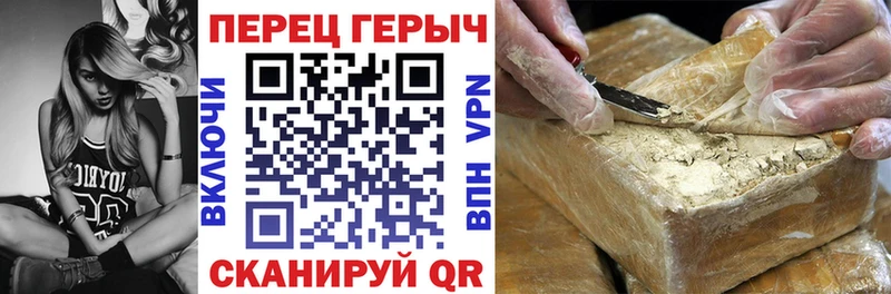 ГЕРОИН гречка  Энгельс 