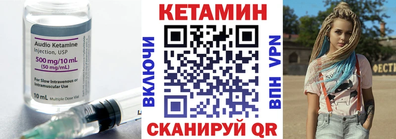 mega   цены   darknet какой сайт  Кетамин ketamine  Энгельс 