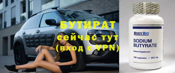 эйфоретик Горнозаводск