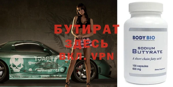 эйфоретик Горнозаводск