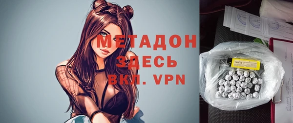 эйфоретик Горнозаводск