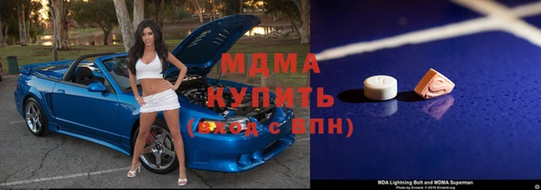 ГАЛЛЮЦИНОГЕННЫЕ ГРИБЫ Горно-Алтайск