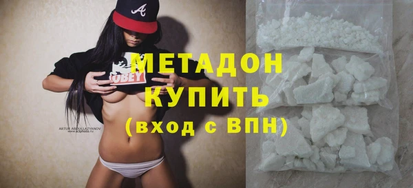 ГАЛЛЮЦИНОГЕННЫЕ ГРИБЫ Горно-Алтайск