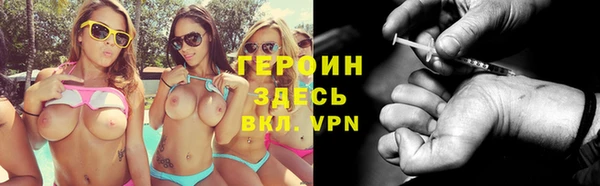 эйфоретик Горнозаводск