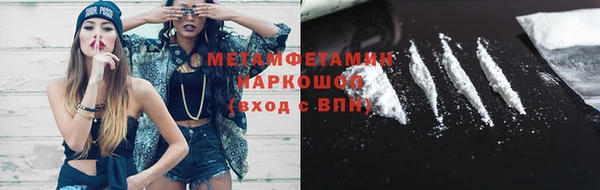 эйфоретик Горнозаводск
