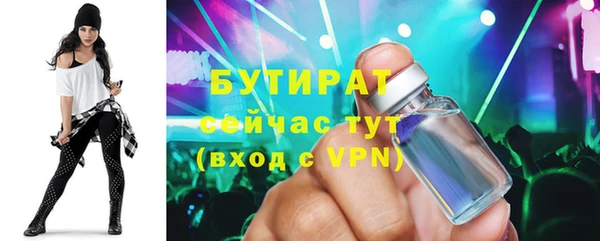 меф VHQ Горняк