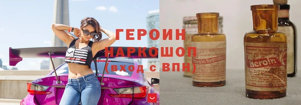меф VHQ Горняк