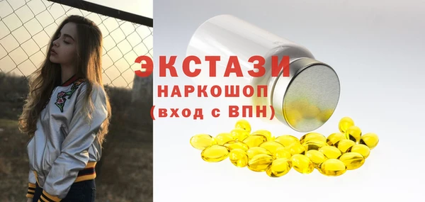 ГАЛЛЮЦИНОГЕННЫЕ ГРИБЫ Горно-Алтайск