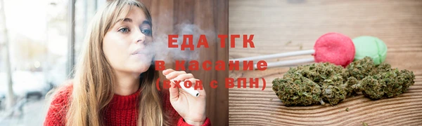 ГАЛЛЮЦИНОГЕННЫЕ ГРИБЫ Горно-Алтайск