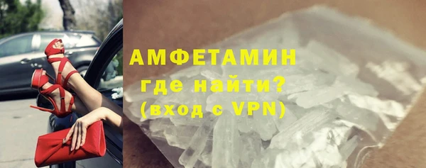 эйфоретик Горнозаводск