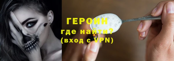 меф VHQ Горняк