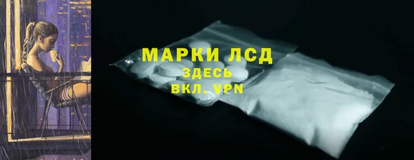 эйфоретик Горнозаводск
