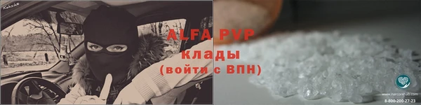 меф VHQ Горняк
