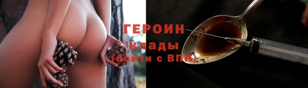 меф VHQ Горняк