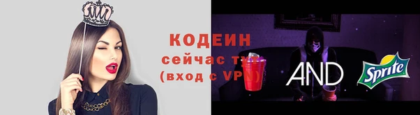 эйфоретик Горнозаводск