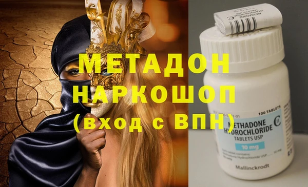 эйфоретик Горнозаводск