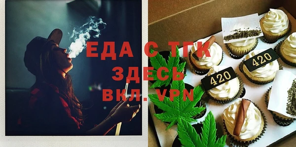 меф VHQ Горняк