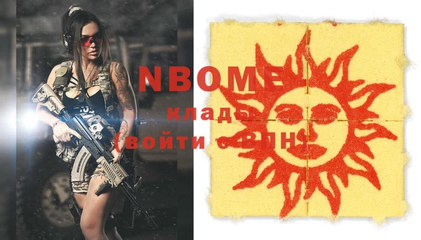 меф VHQ Горняк