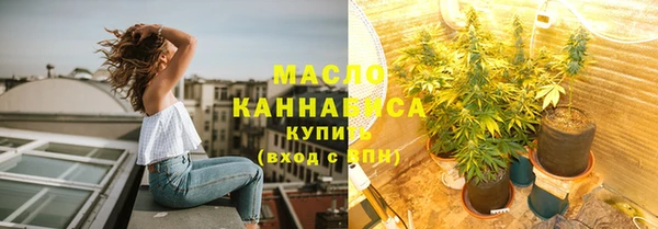 эйфоретик Горнозаводск