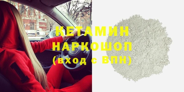 ГАЛЛЮЦИНОГЕННЫЕ ГРИБЫ Горно-Алтайск