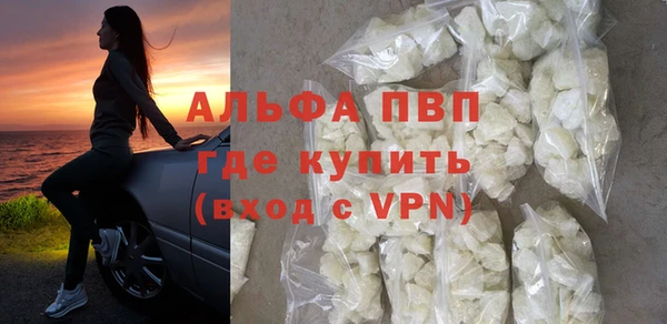 эйфоретик Горнозаводск