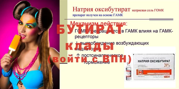 ГАЛЛЮЦИНОГЕННЫЕ ГРИБЫ Горно-Алтайск