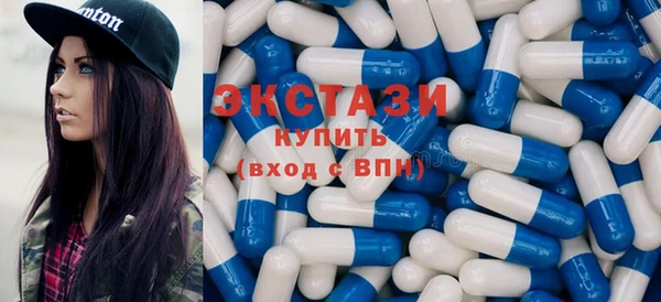 эйфоретик Горнозаводск