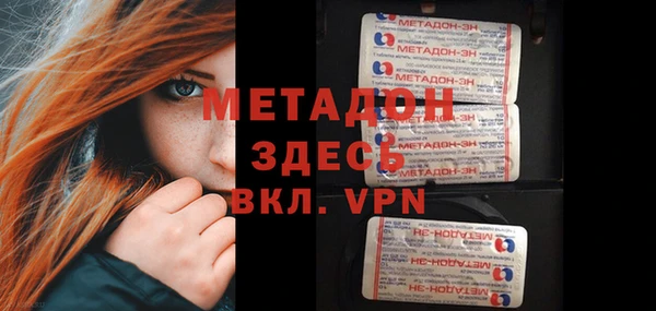 эйфоретик Горнозаводск