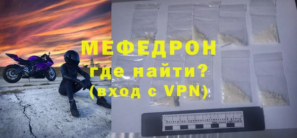 меф VHQ Горняк
