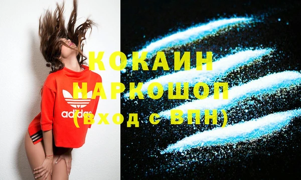 меф VHQ Горняк