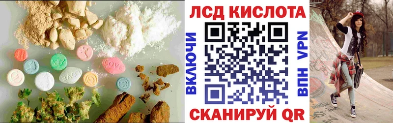 ЛСД экстази ecstasy  цена наркотик  Энгельс 