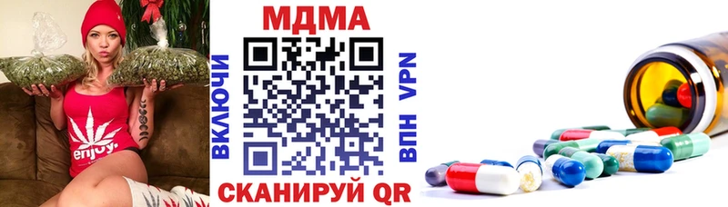 где продают наркотики  Энгельс  MDMA кристаллы 