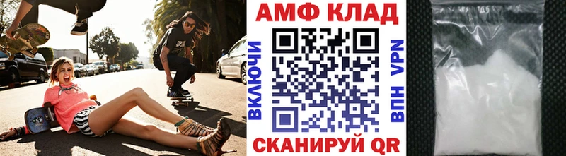 Метамфетамин пудра  закладки  Энгельс 