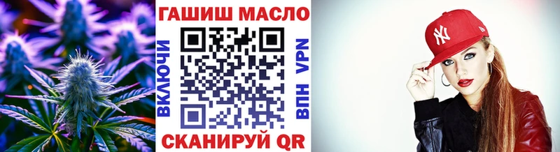 ТГК жижа  купить наркотики цена  Энгельс 