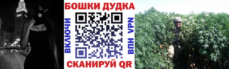 ОМГ ОМГ ССЫЛКА  Энгельс  Канабис ГИДРОПОН 